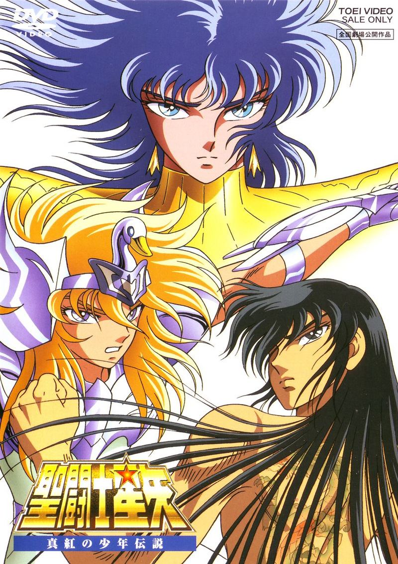 Illustration for article titled Why I Love Saint Seiya So Much Part-III: It´s
Spinoff and Movies.